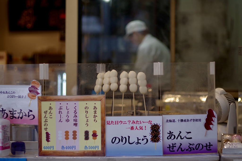 見た目ウニ？みたい…な 一番人気！のりしょうゆ
