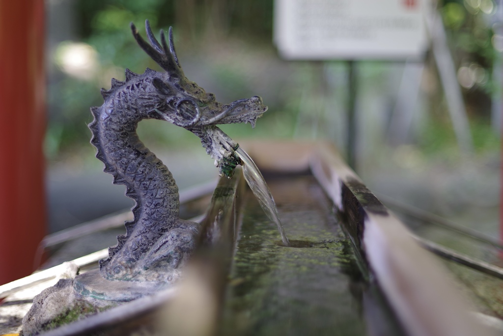 手水舎