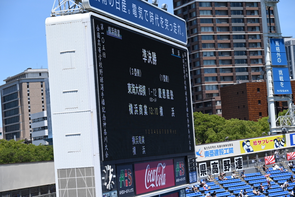 YY対決ですね。