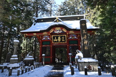 三峯神社