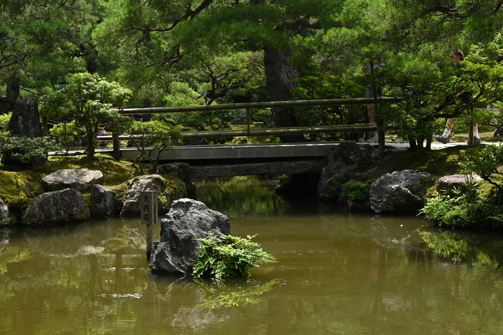 南禅寺・大内石