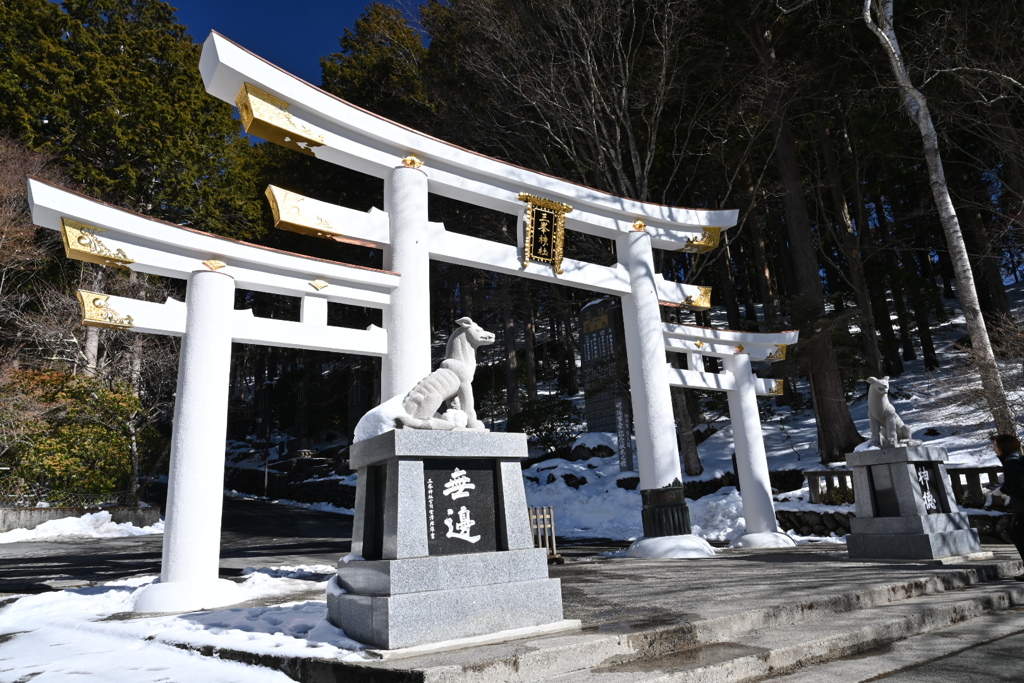三峯神社