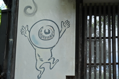 深大寺、鬼太郎