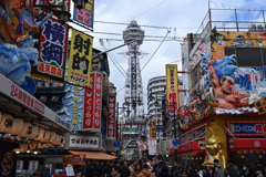 大阪、通天閣