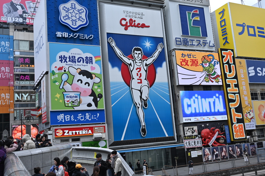 大阪シンボル