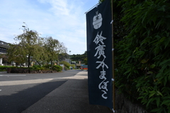 箱根駅伝5区