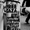 メッセージ