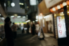 横浜駅西口付近