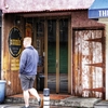 ドブ板通り(横須賀市)