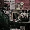横浜中華街