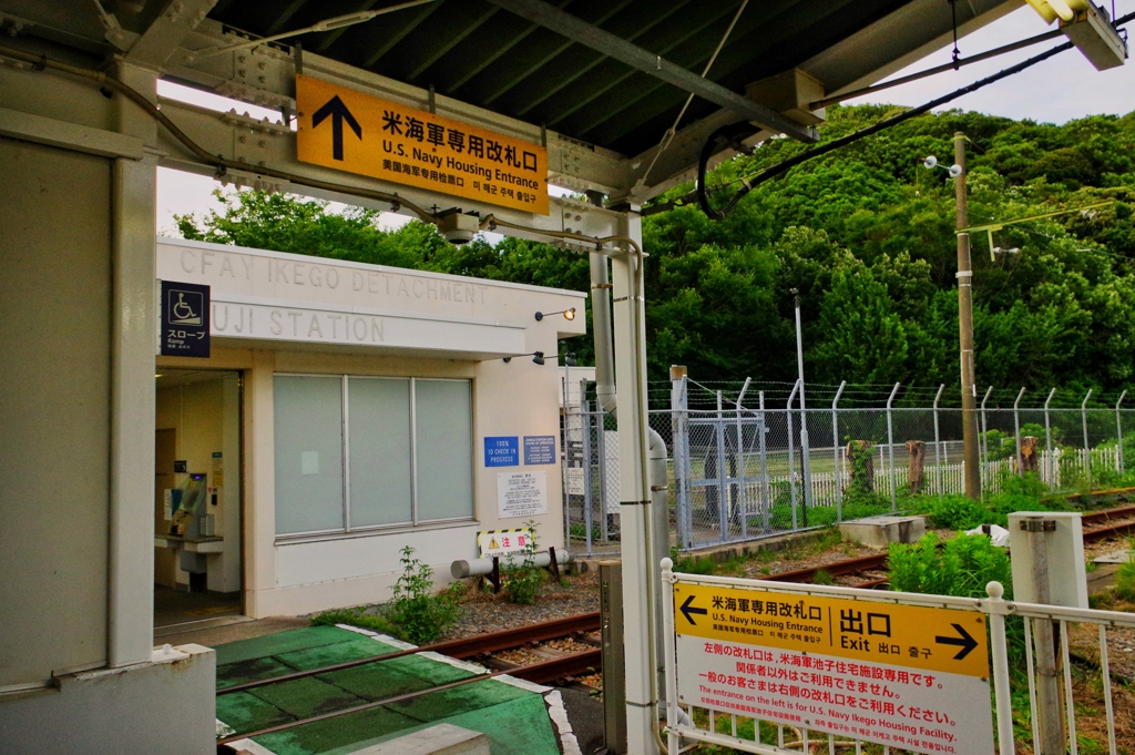 国境