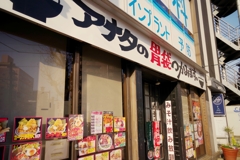 米２キロまでおかわりOKだった食堂