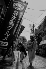 ドブ板ストリート(神奈川県横須賀市)