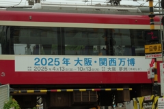 行くわけないし(^-^;