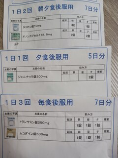 お詫び
