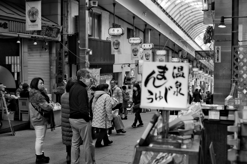 熱海市内