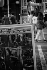 野毛