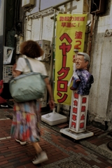 精力剤