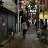 吉川町商店街