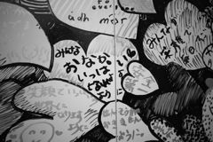 素晴らしいメッセージ