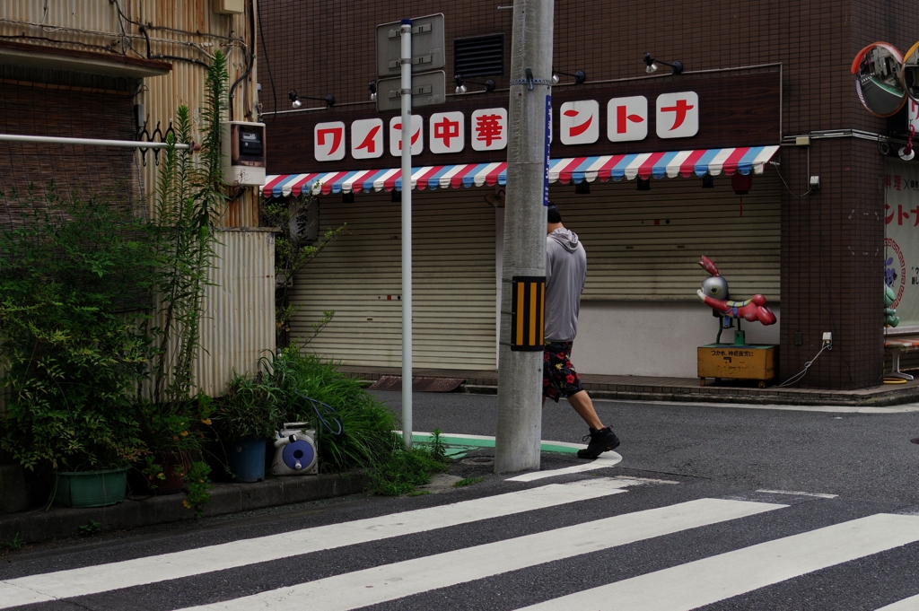 うちの近所