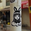 ストリート