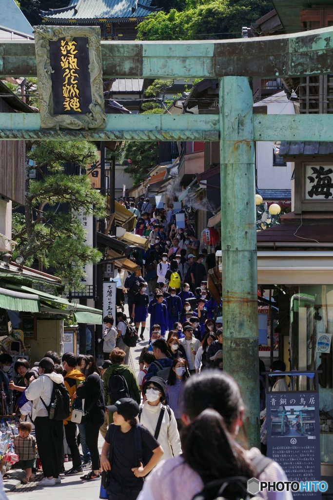 江の島