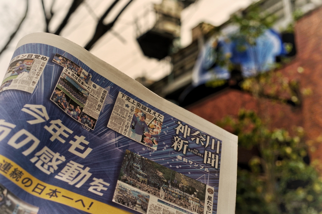 MLB見ながらNPB現像
