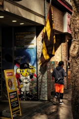 虎グッズの店(横浜市)