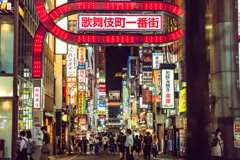 眠らない街