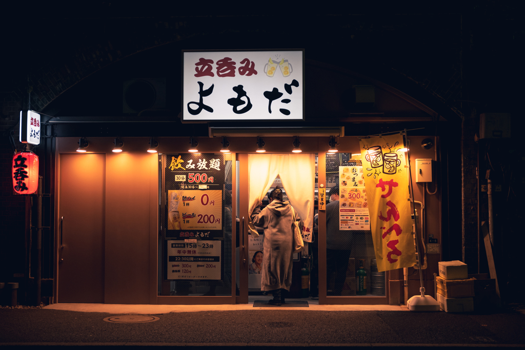 ガード下の立ち飲み屋