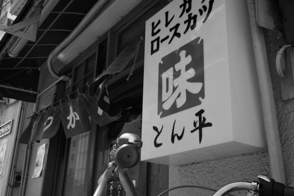 匂いに誘われて・・・