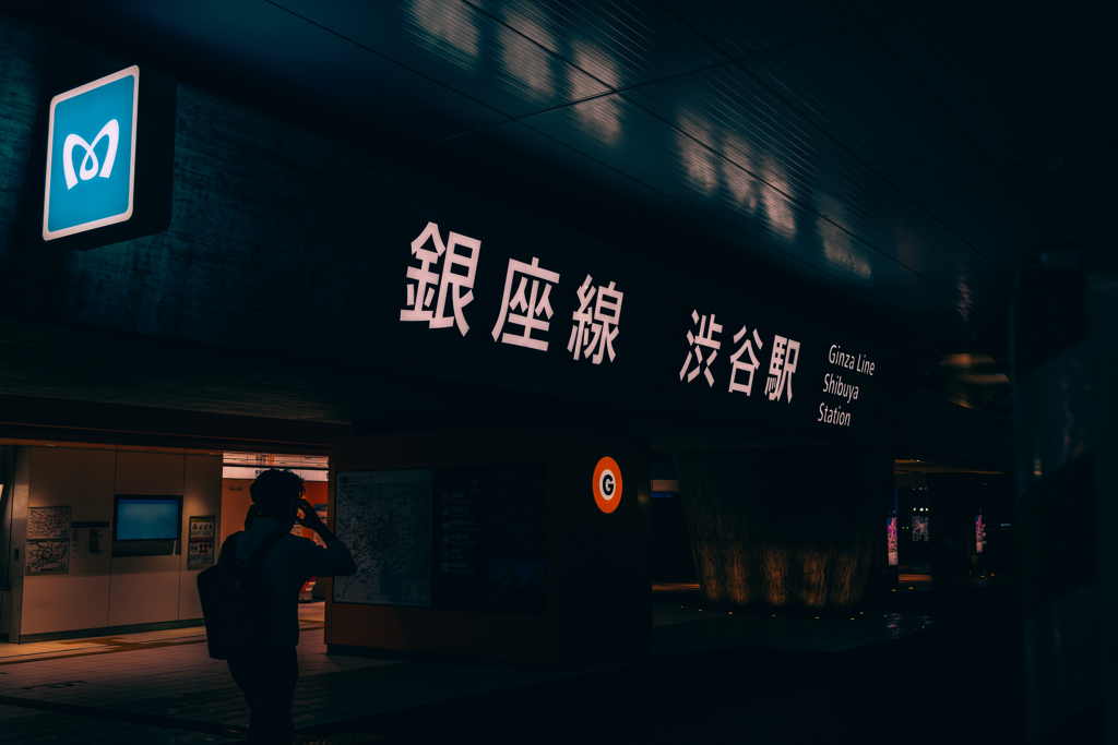 銀座線　渋谷駅