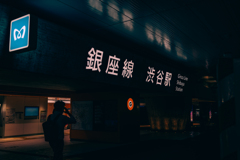 銀座線　渋谷駅