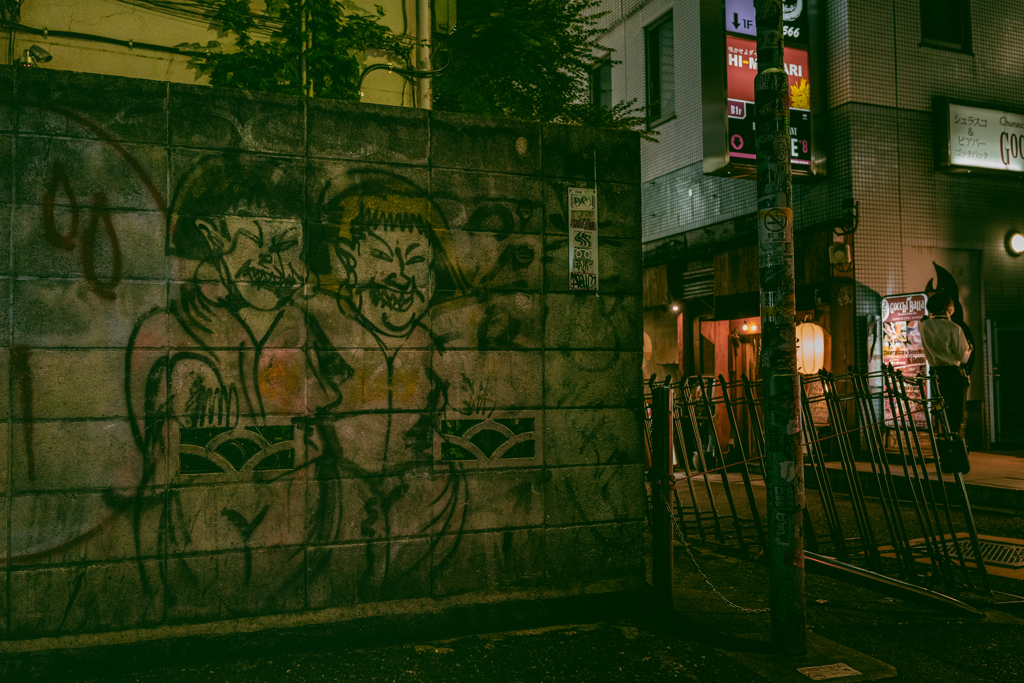 路地裏の妖怪