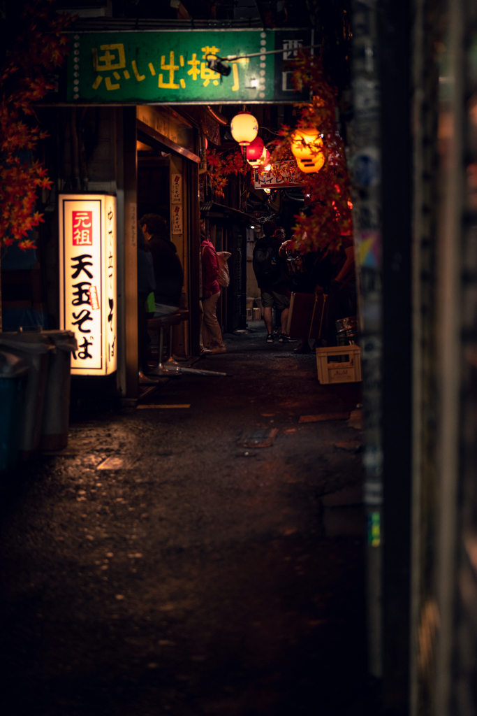 新宿思い出横丁