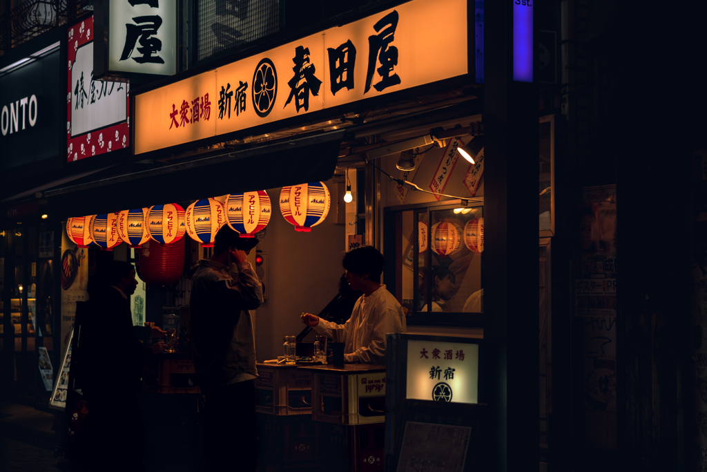 新宿大衆酒場