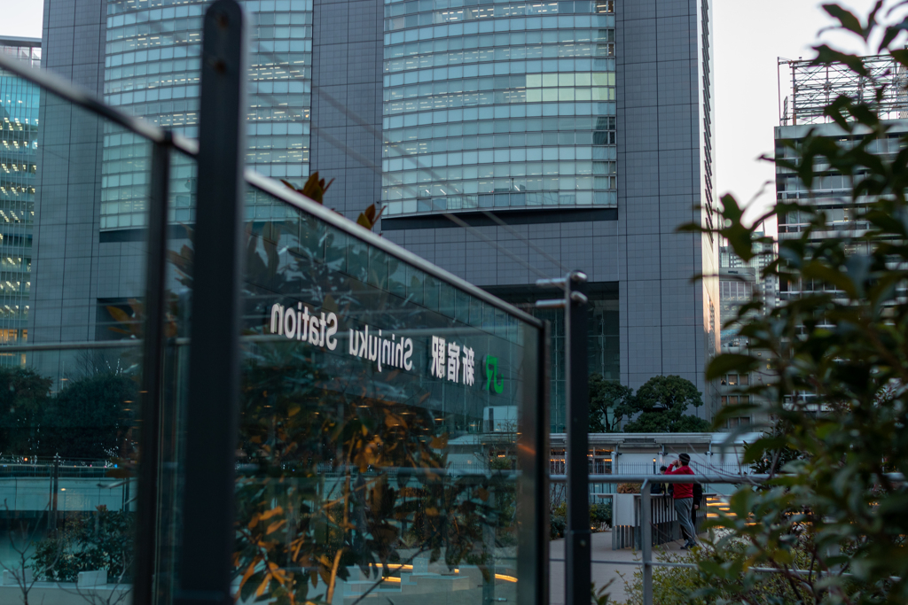 Shinjuku Station