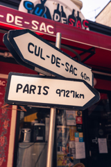 遥か遠きPARIS