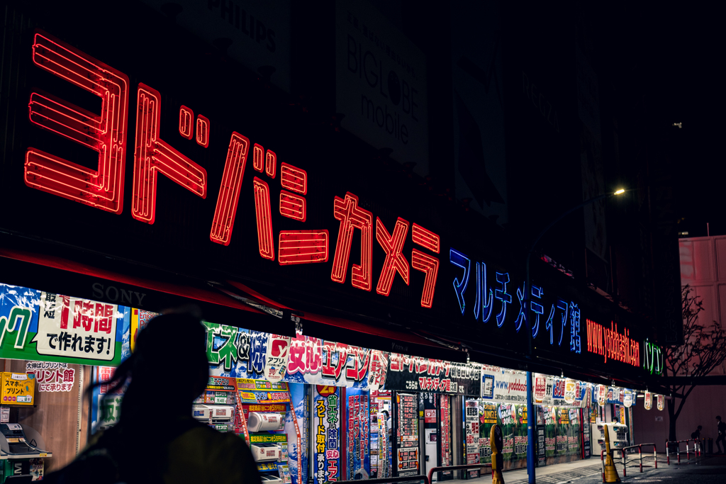 新宿西口駅の前、カメラは・・・♪