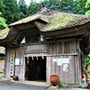 男鹿真山伝承館（なまはげ館）