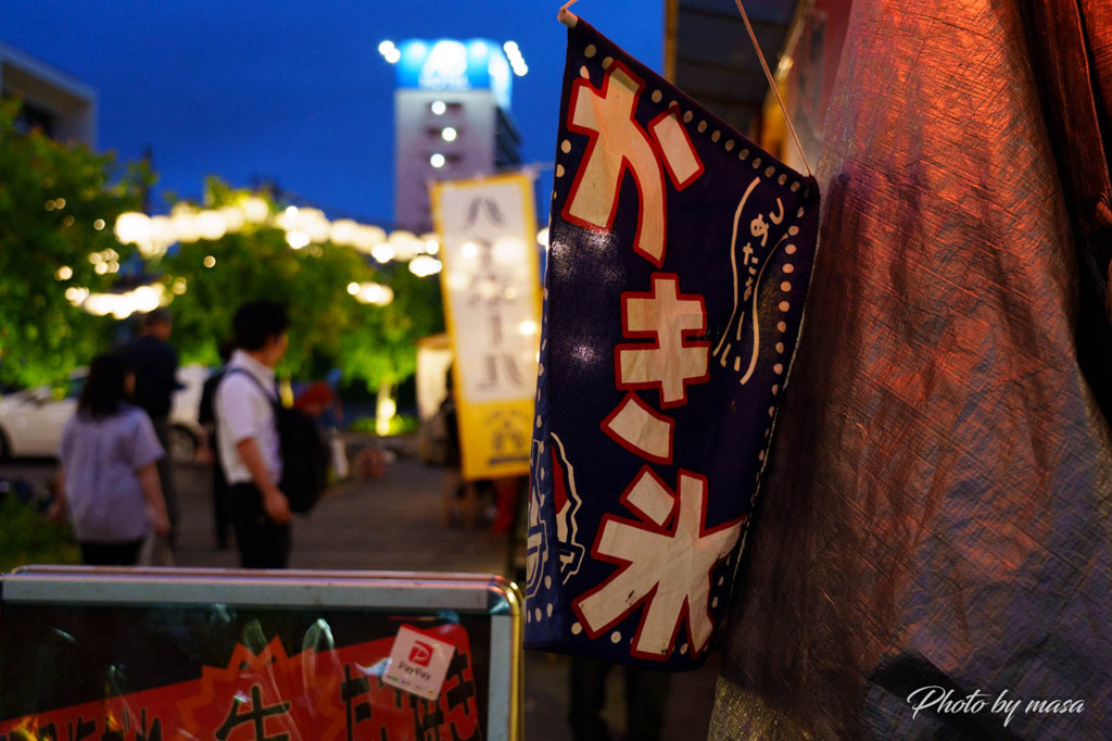 夏の思い出