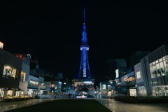 名古屋　栄　テレビ塔
