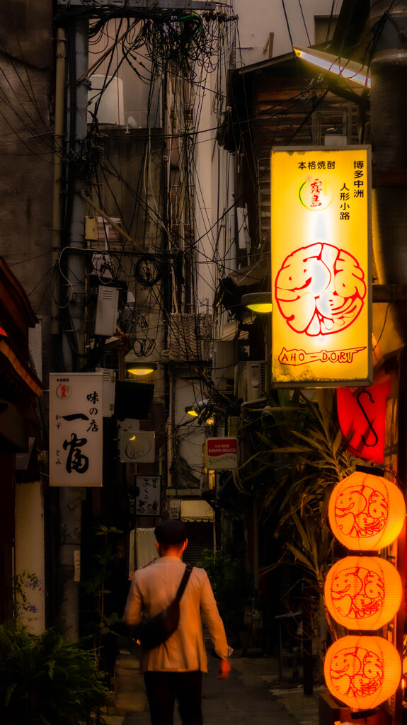 裏路地横丁