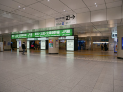 中川将志の東京駅八重洲口