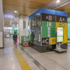 日暮里駅