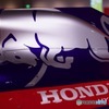 Red Bull Toro Rosso Honda STR13