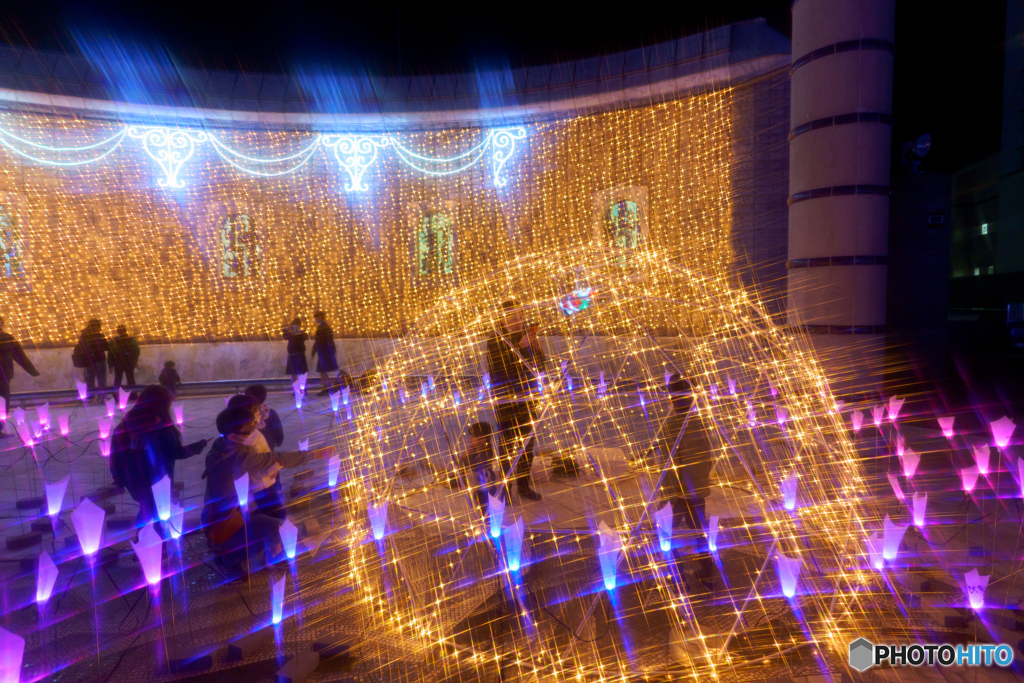 Happy Illuminate