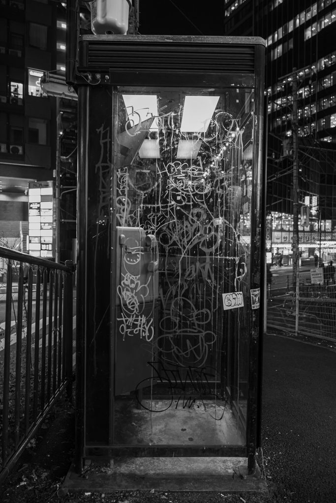 Phone booth 