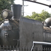 散策　C575